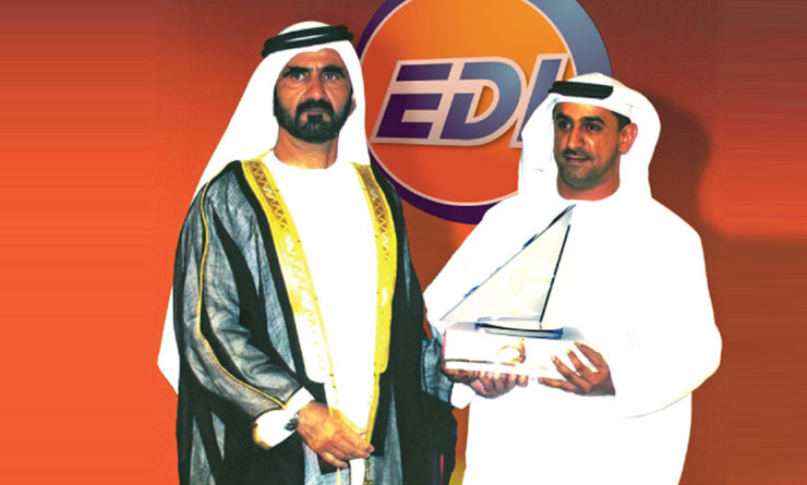 جائزة دبي للجودة