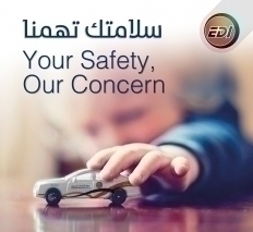 سلامتك تهمنا!