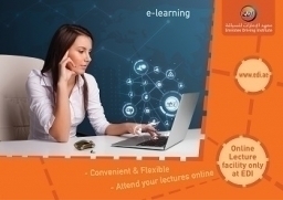 احضر محاضرات السياقة النظري على الانترنت