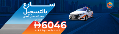 Fixed Price Till Pass - Unlimited Car Driving Course